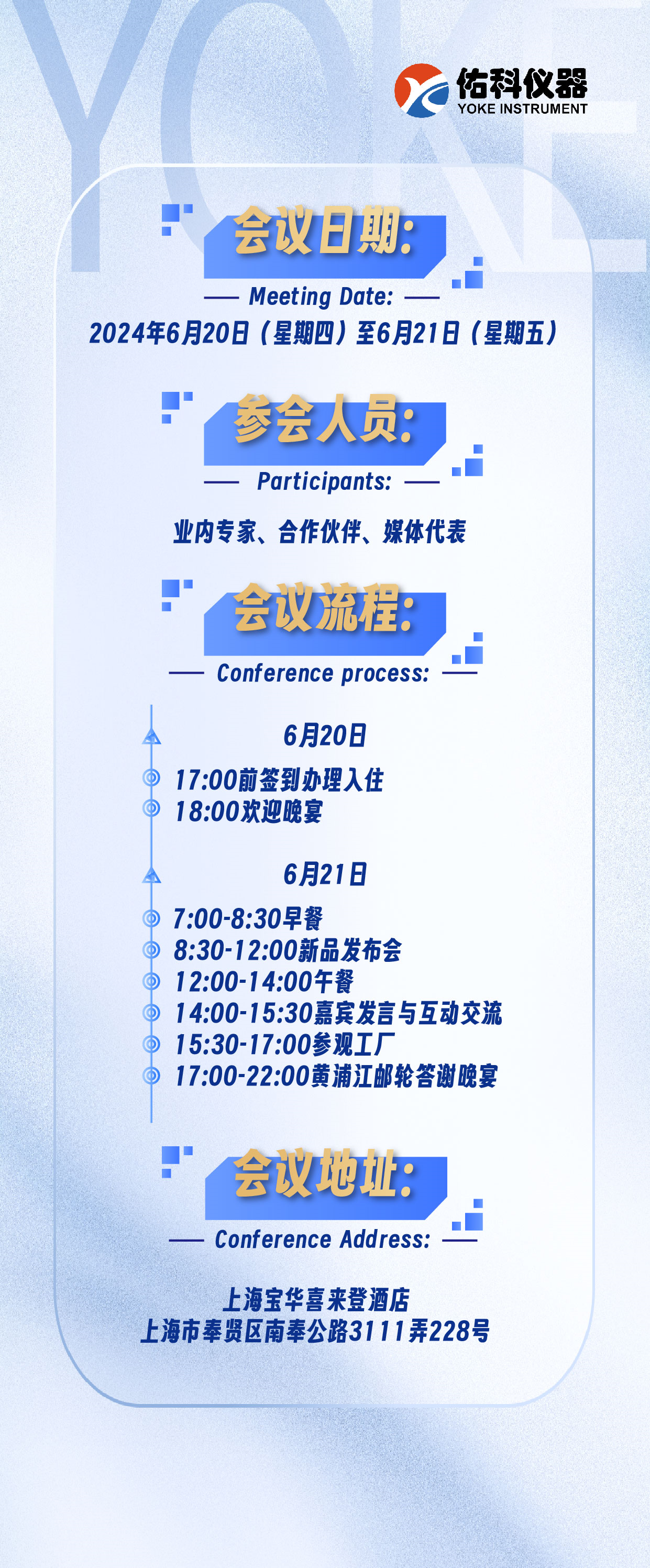 “未来已至，重新定义分析